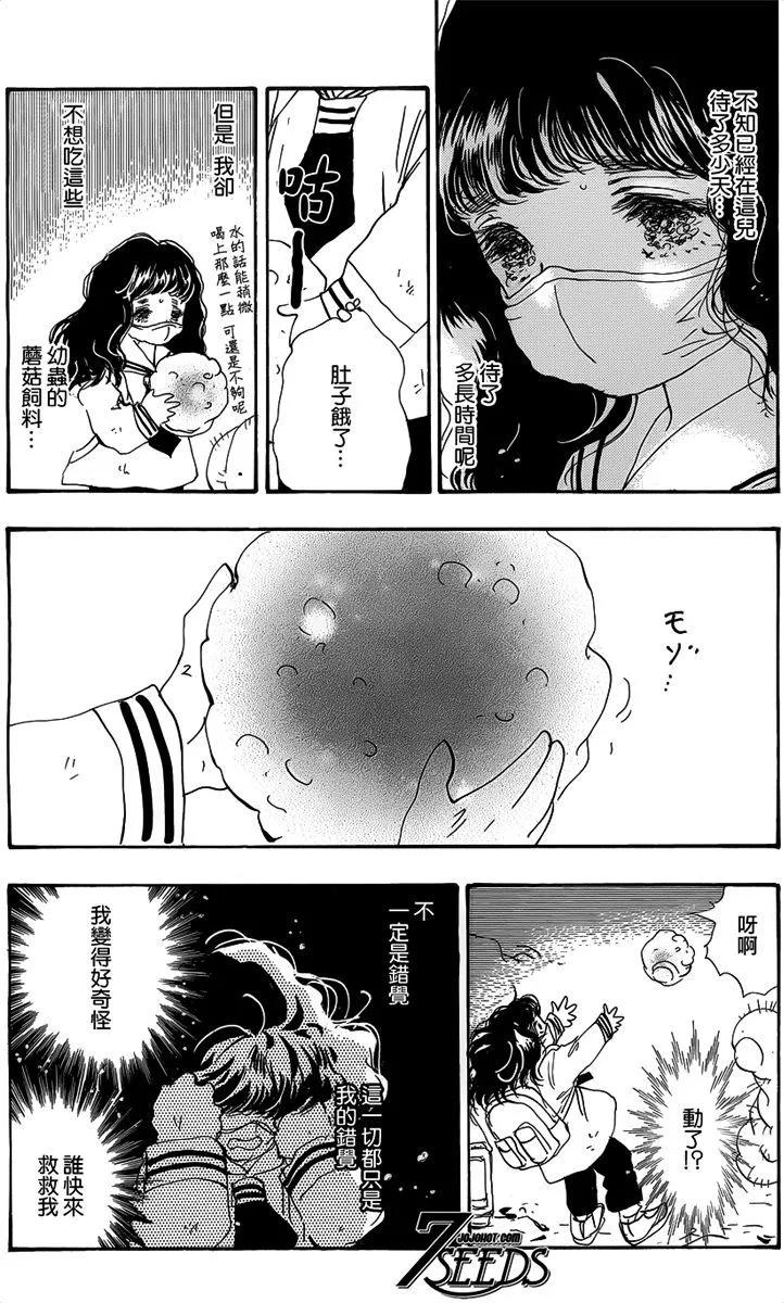 第 80 页