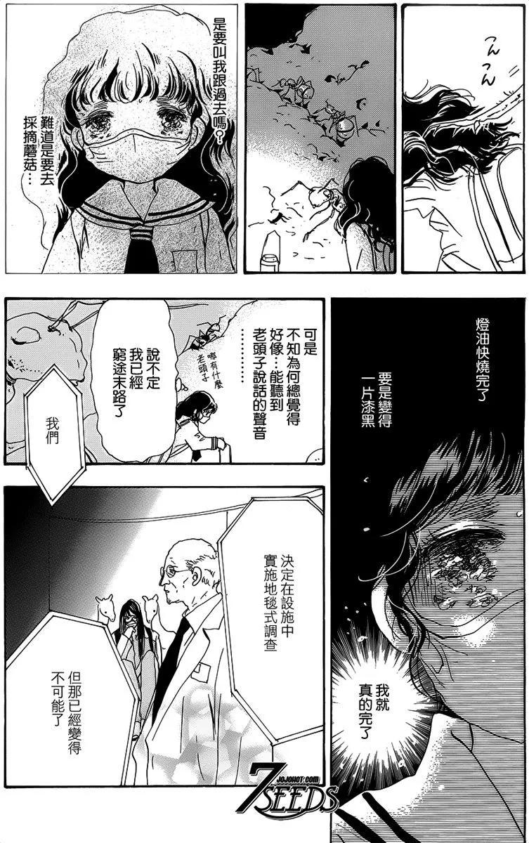第 81 页