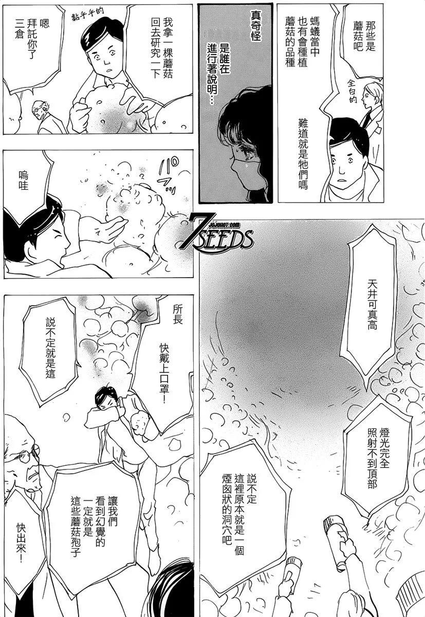 第 84 页