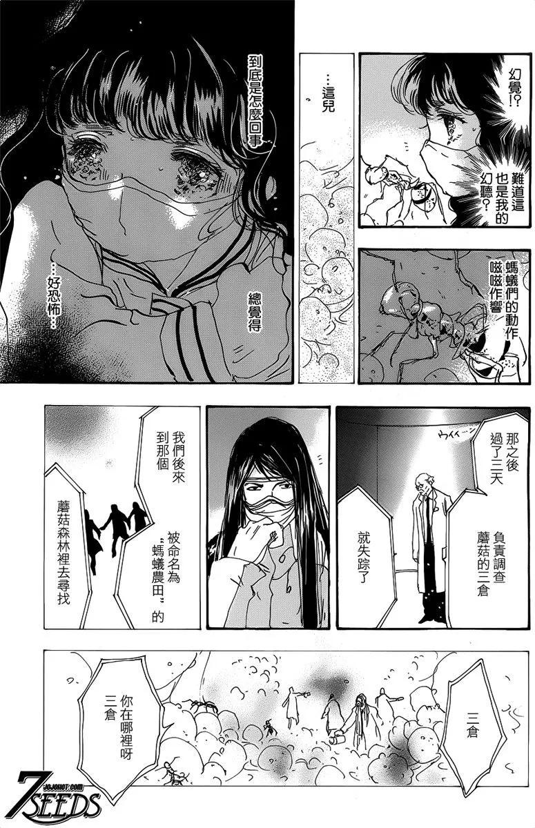 第 85 页
