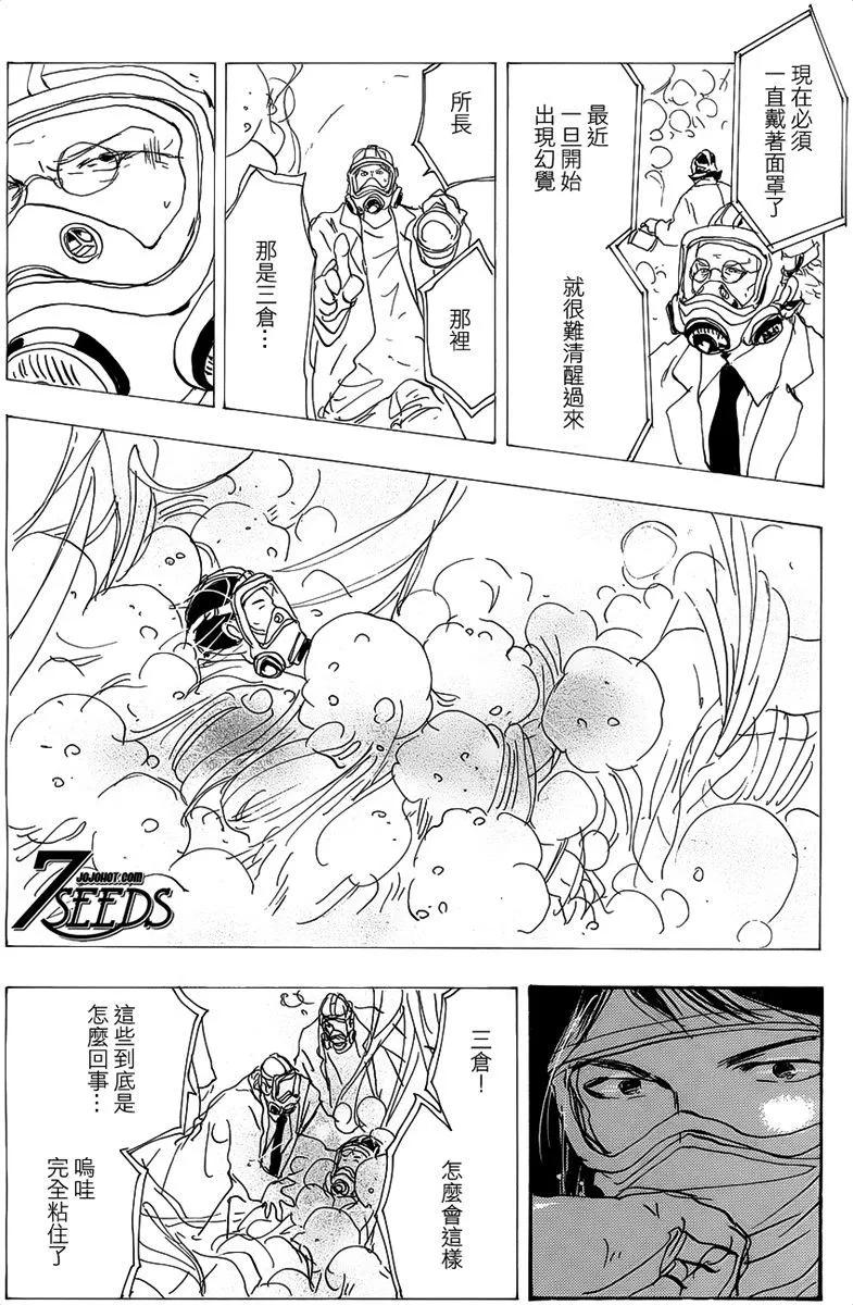 第 86 页
