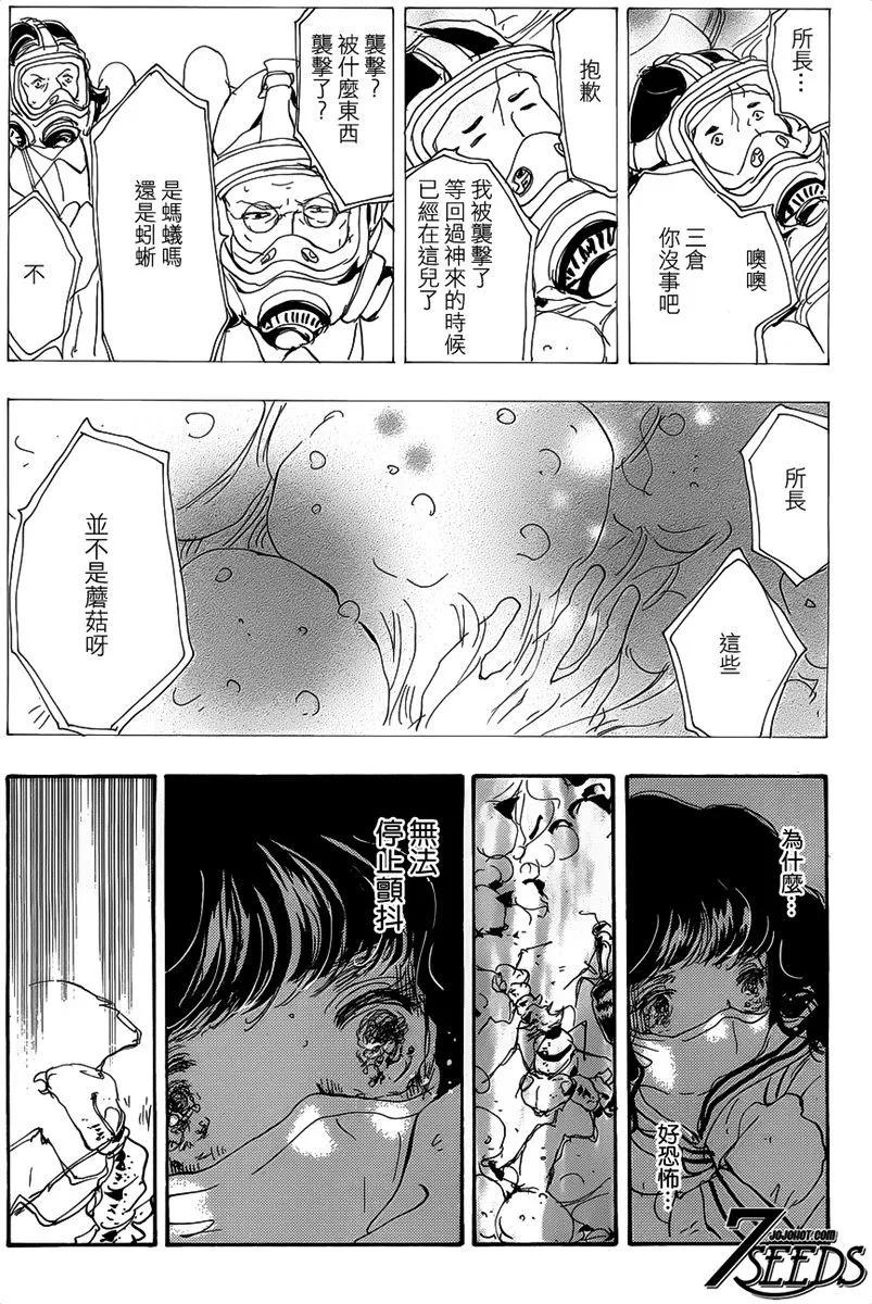 第 87 页