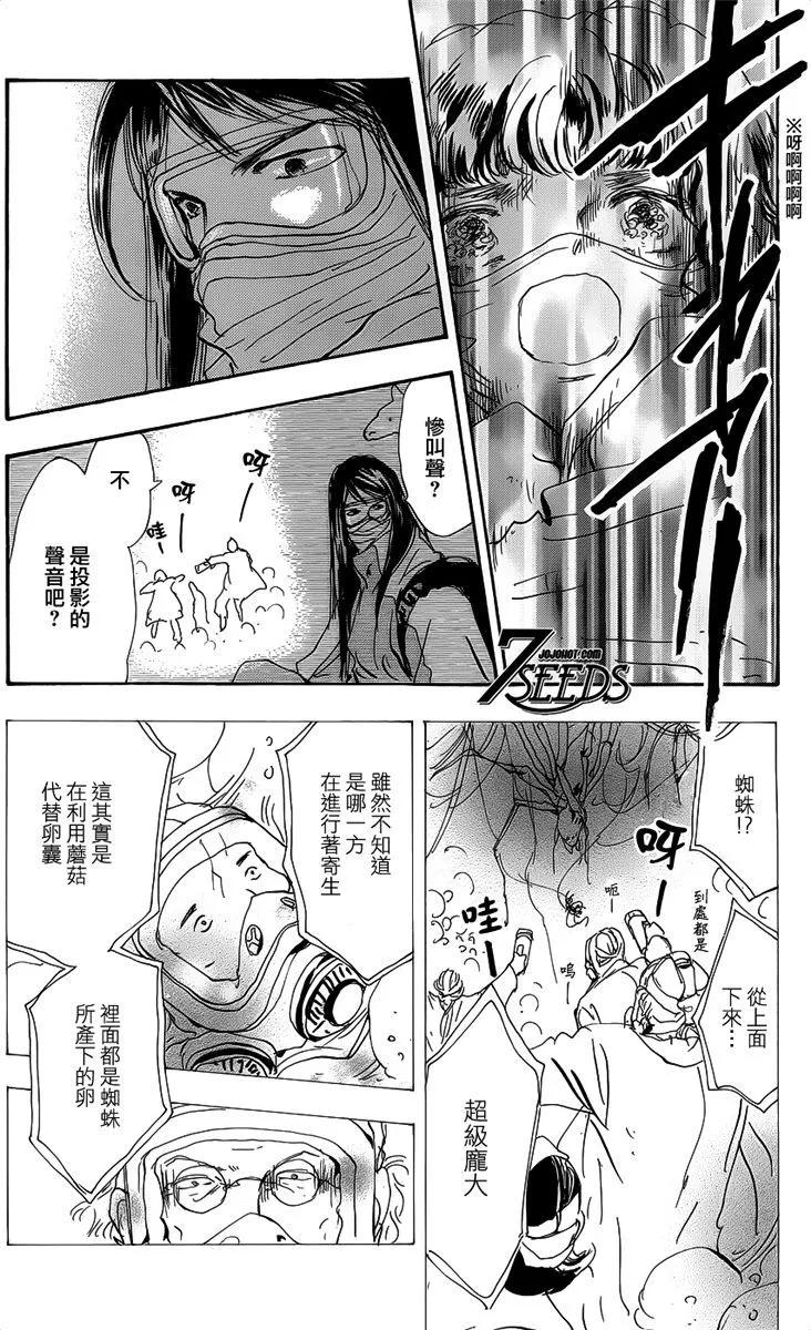 第 89 页