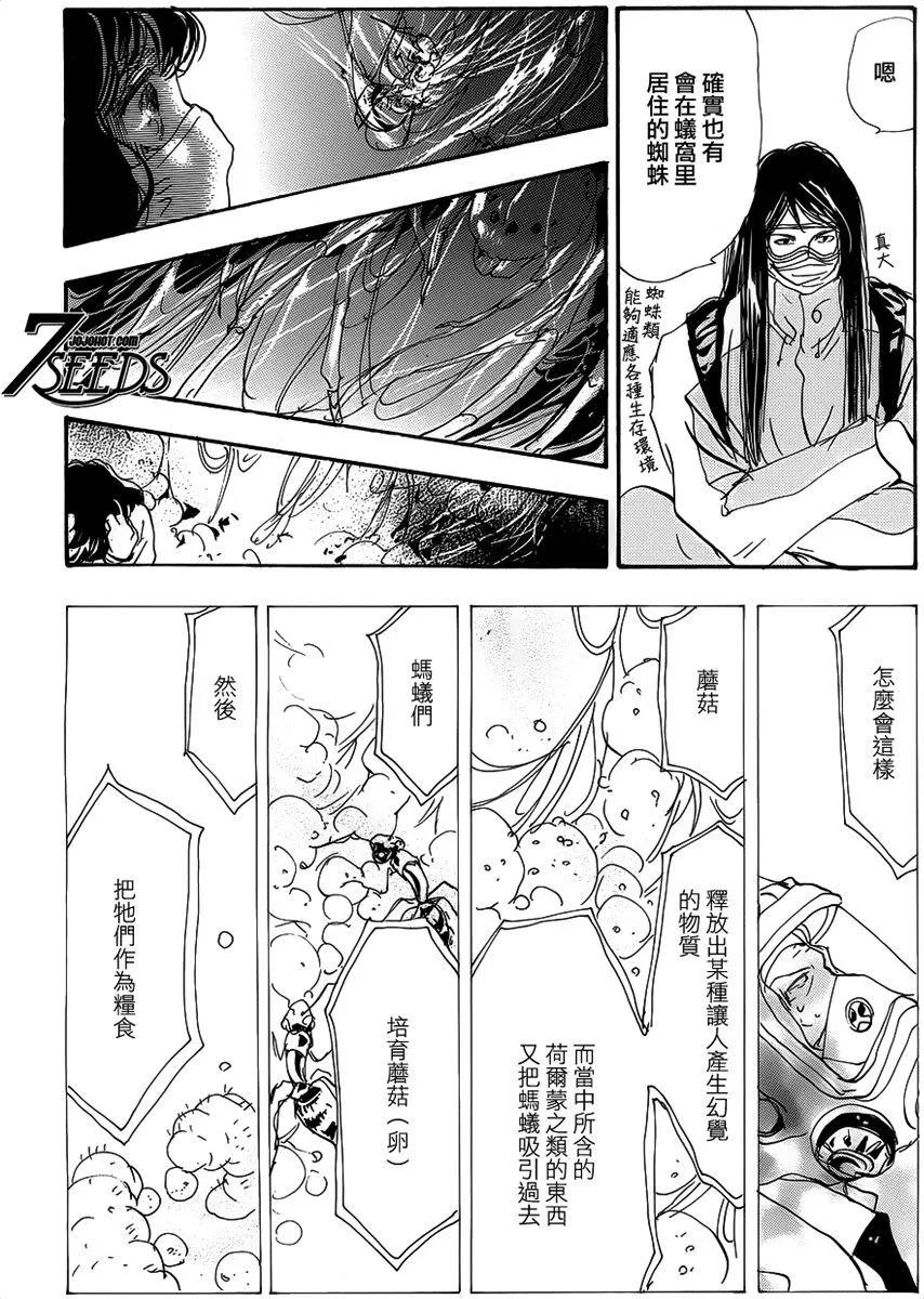 第 90 页