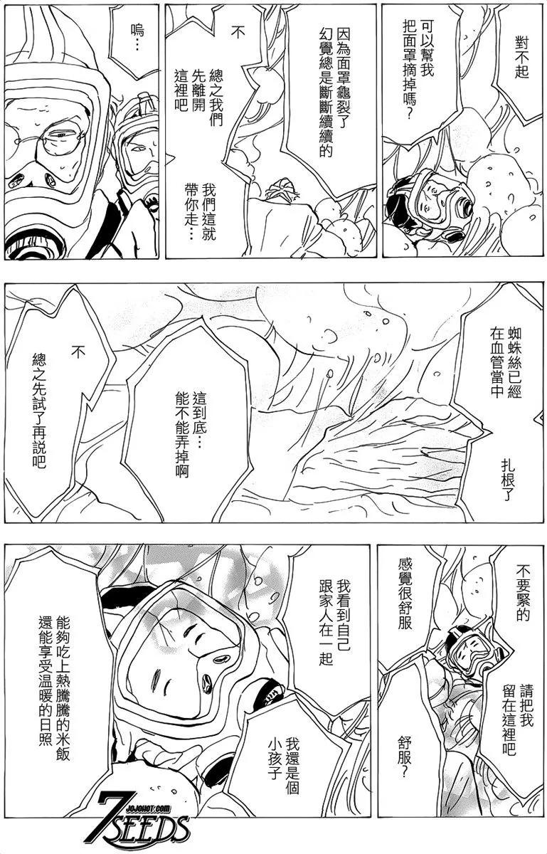 第 92 页