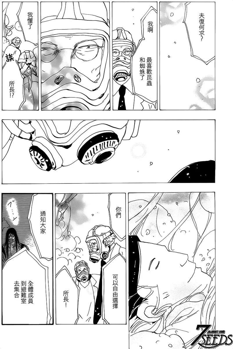 第 93 页