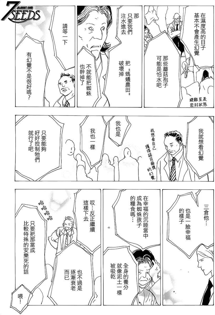 第 94 页