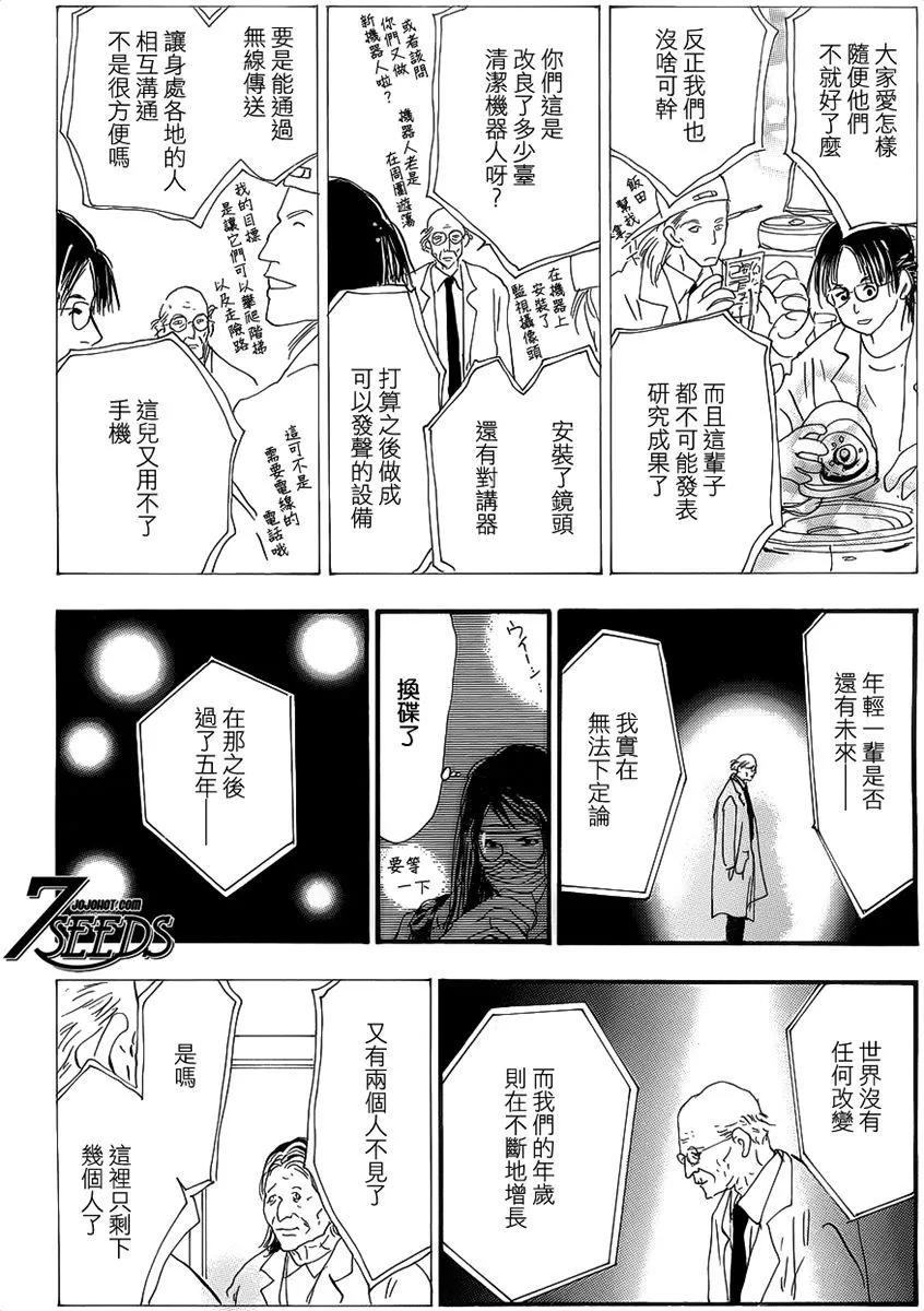 第 95 页