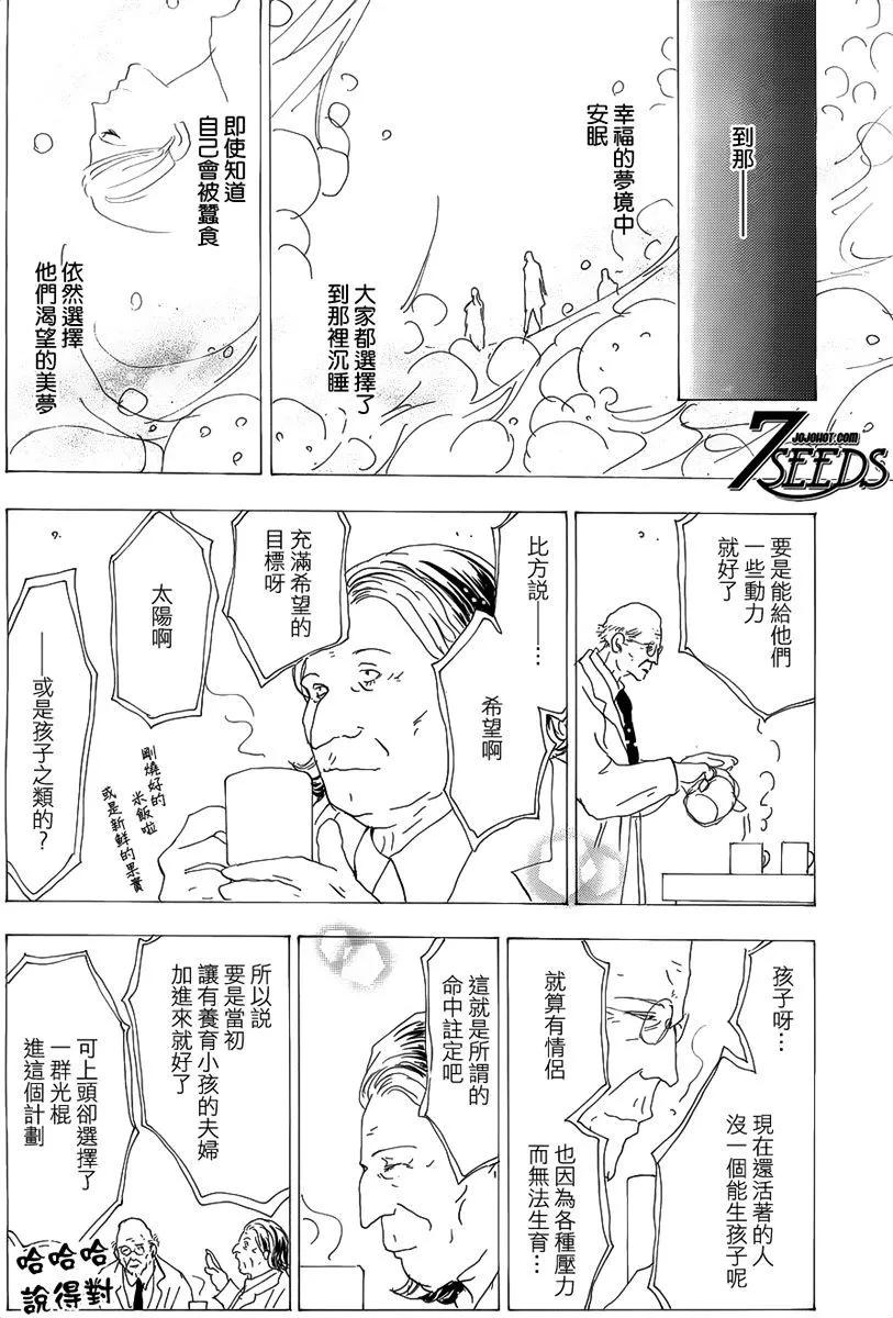 第 96 页