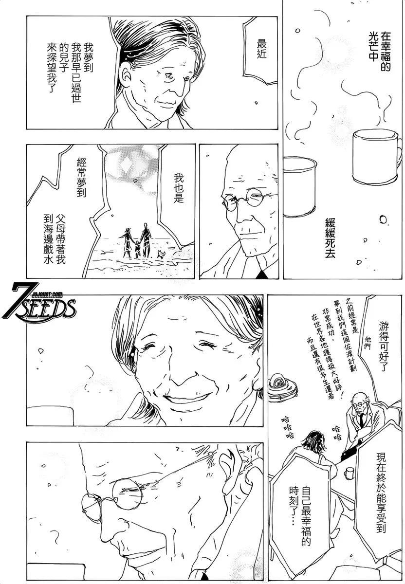 第 97 页