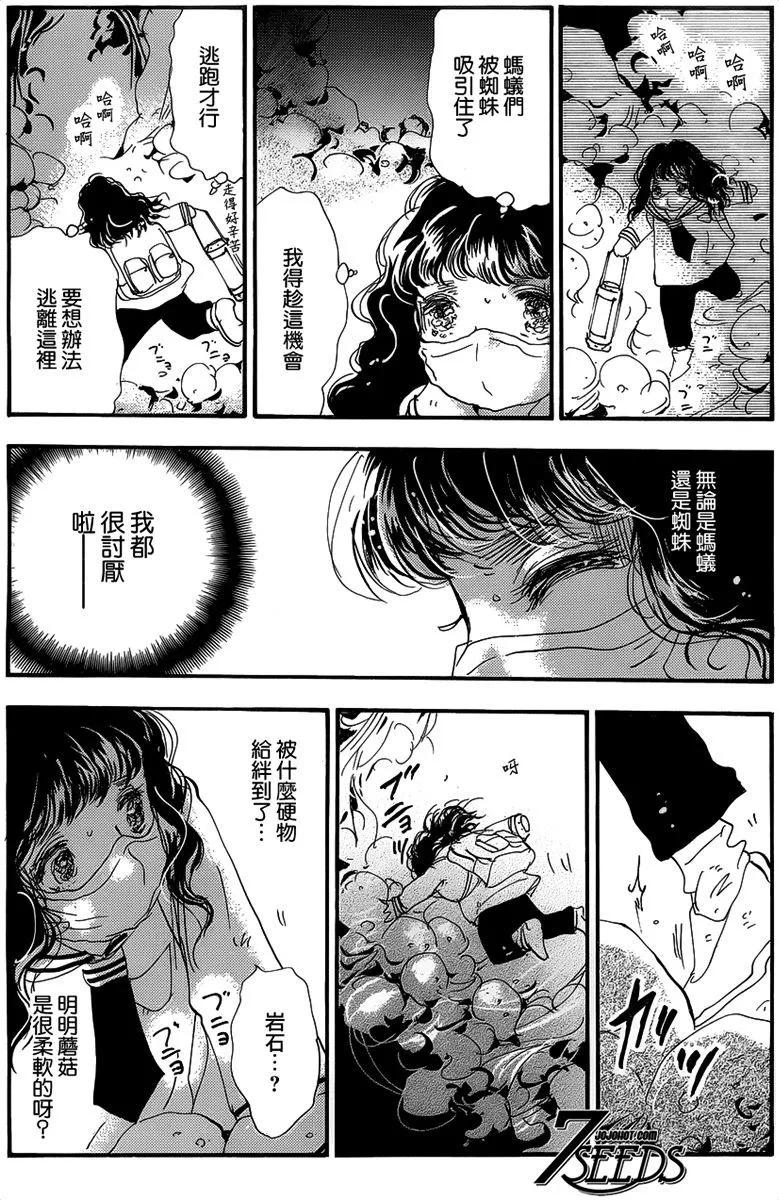 第 98 页