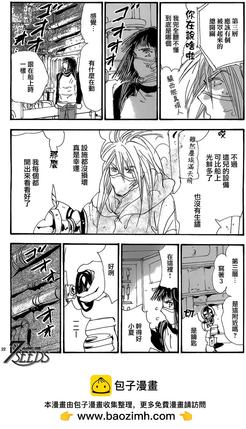 第 100 页