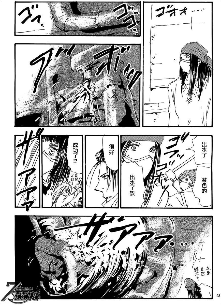 第 101 页