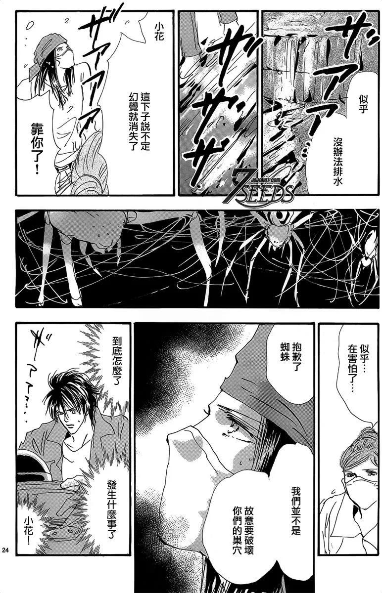 第 102 页
