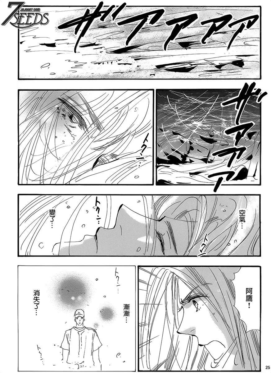 第 103 页