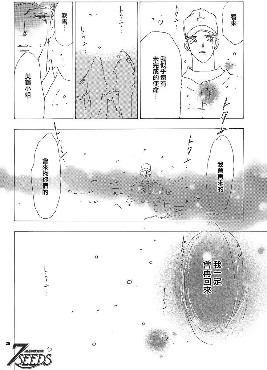 第 104 页