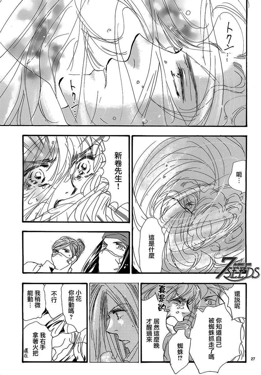第 105 页