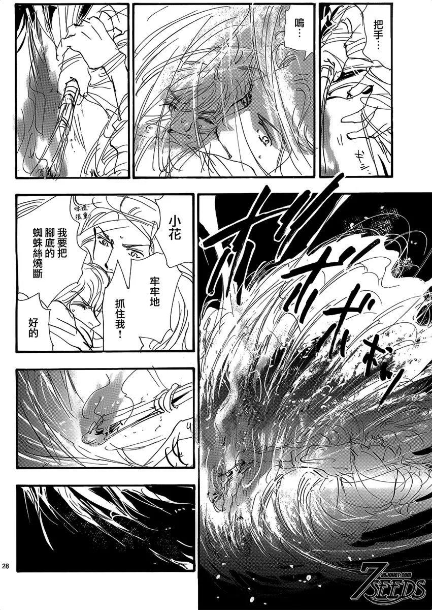 第 106 页