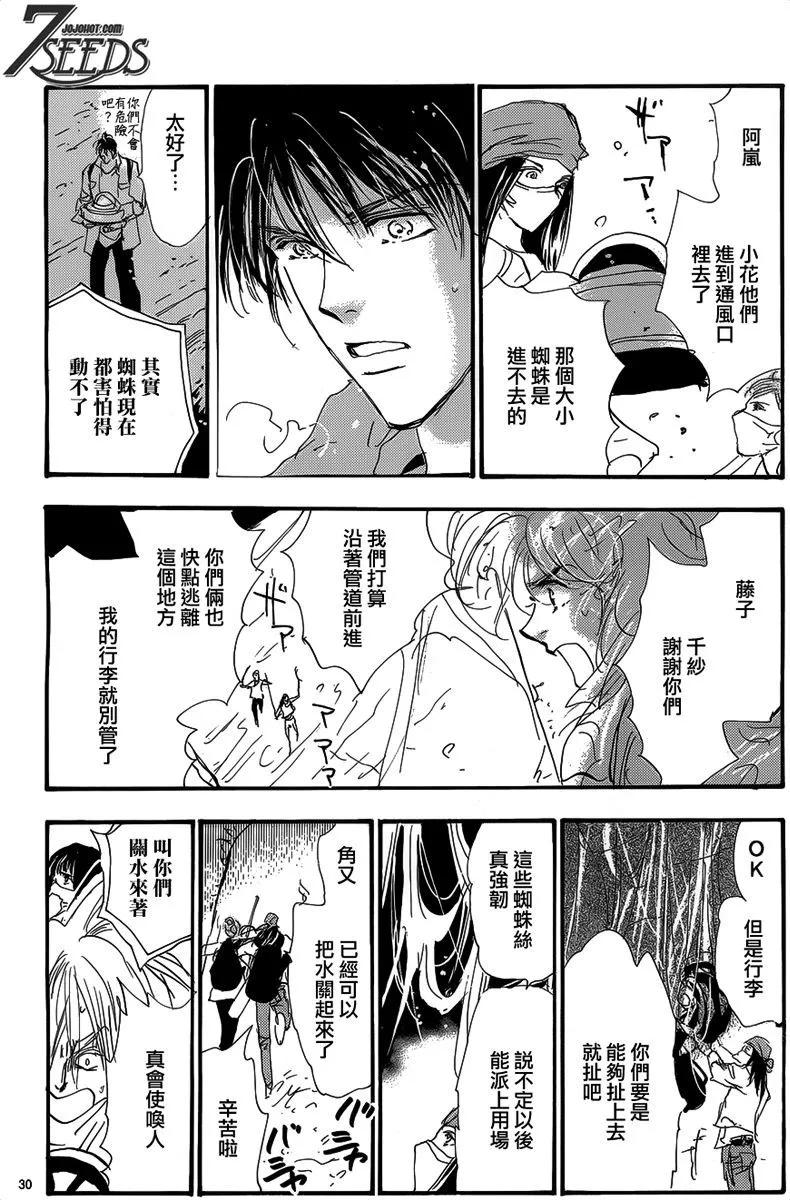 第 108 页