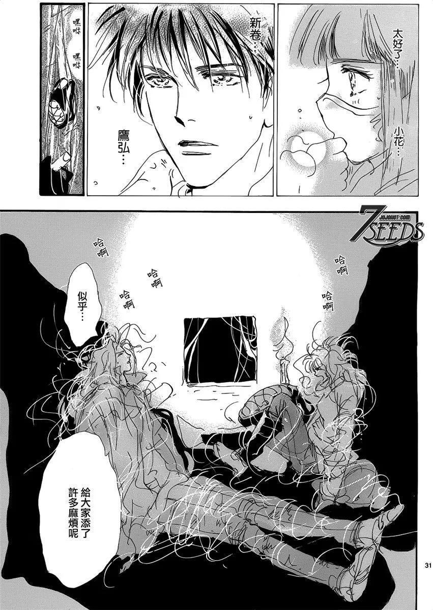 第 109 页