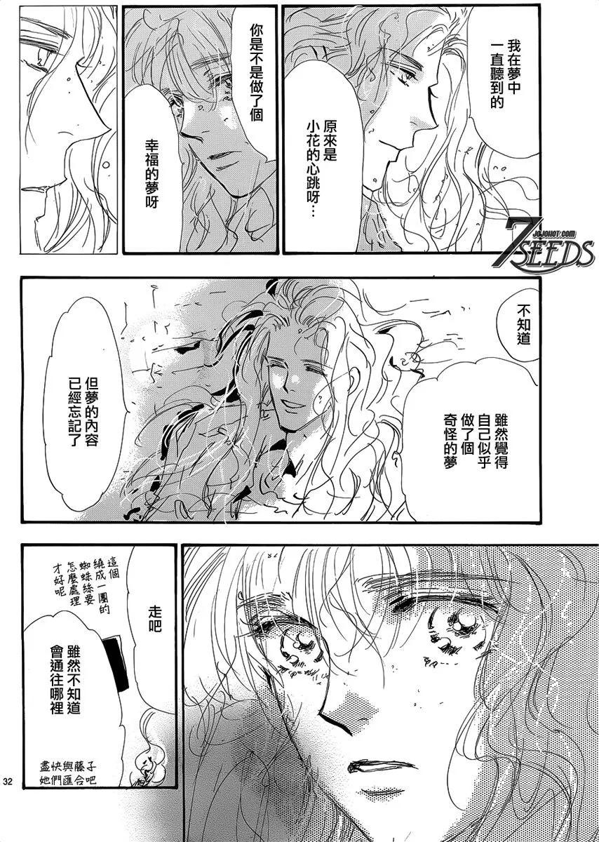 第 110 页