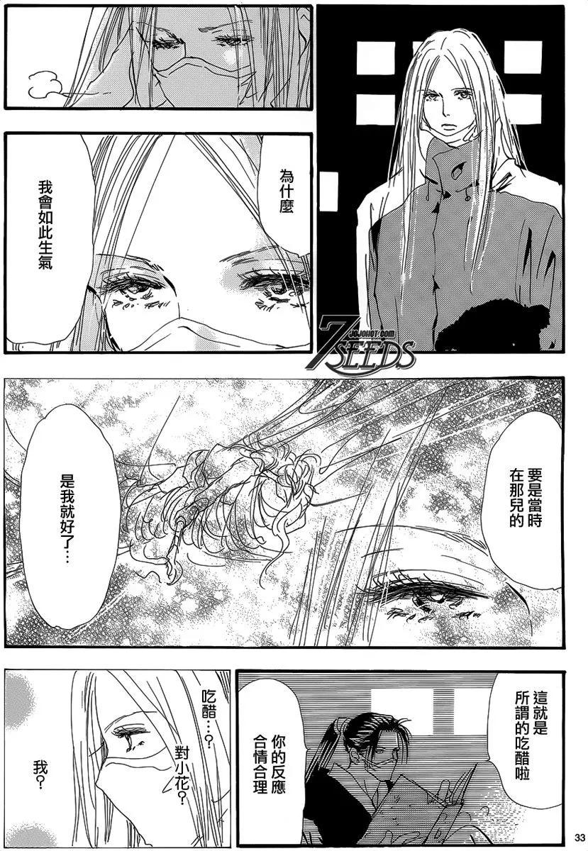 第 111 页