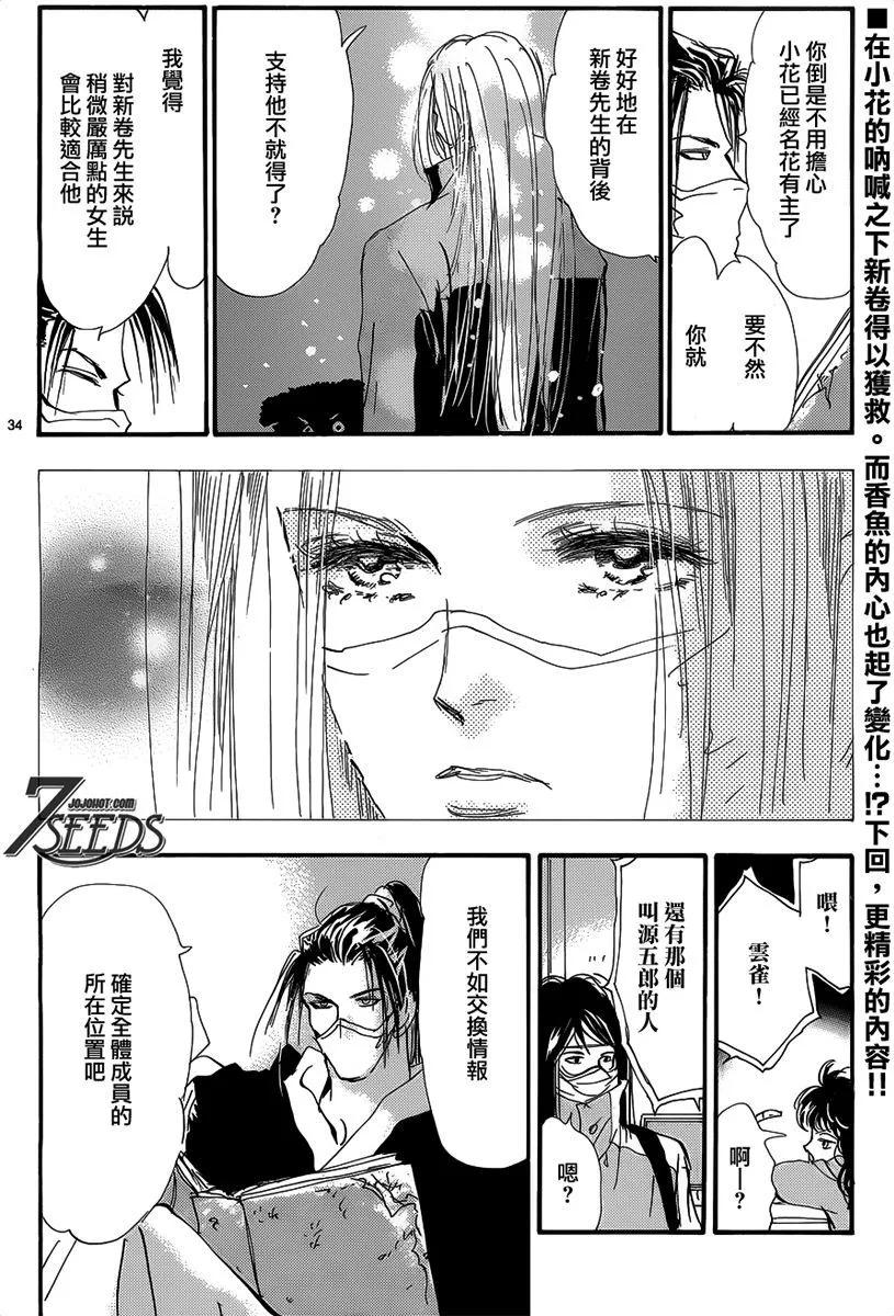 第 112 页