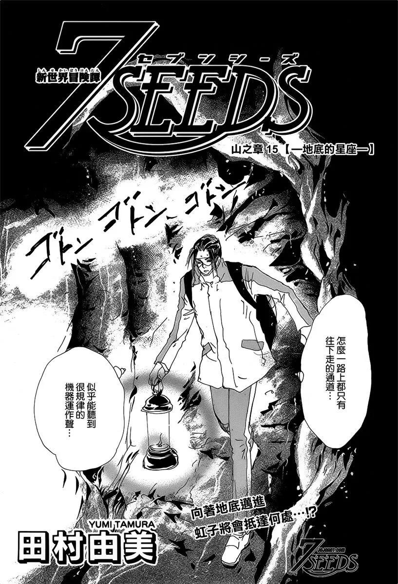 第 113 页