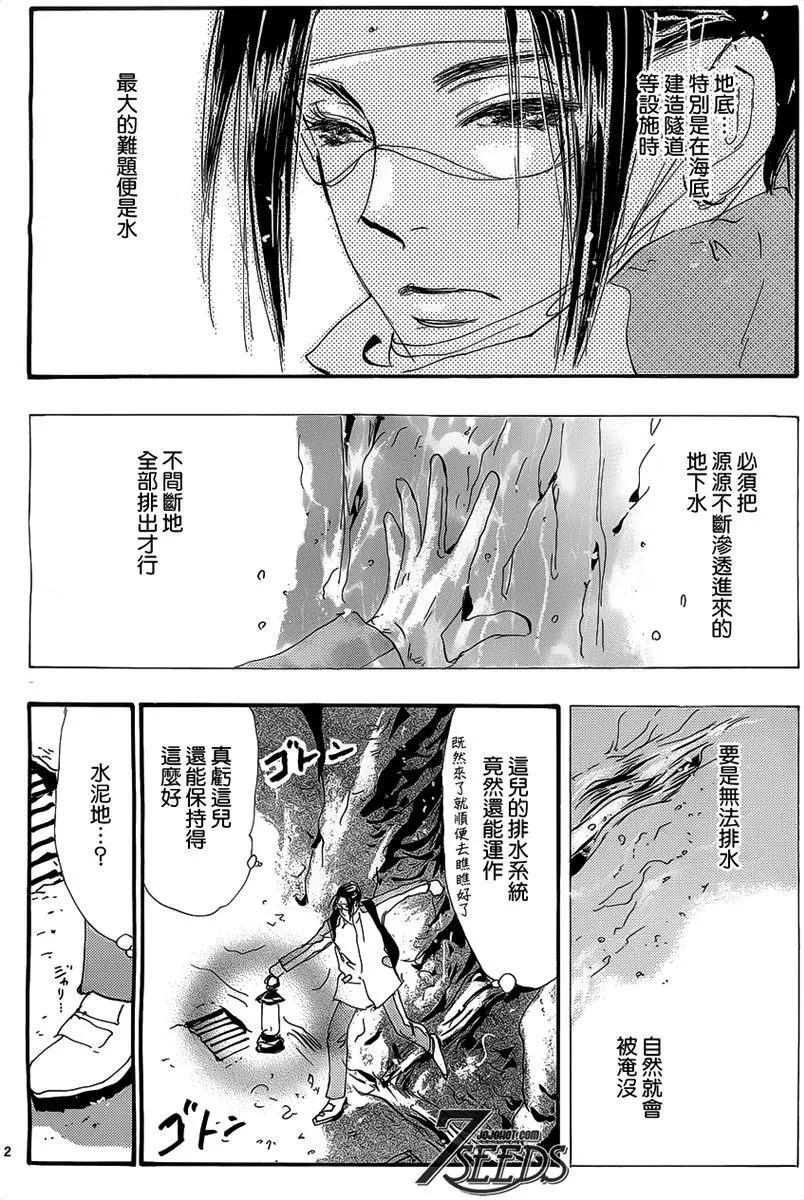 第 114 页