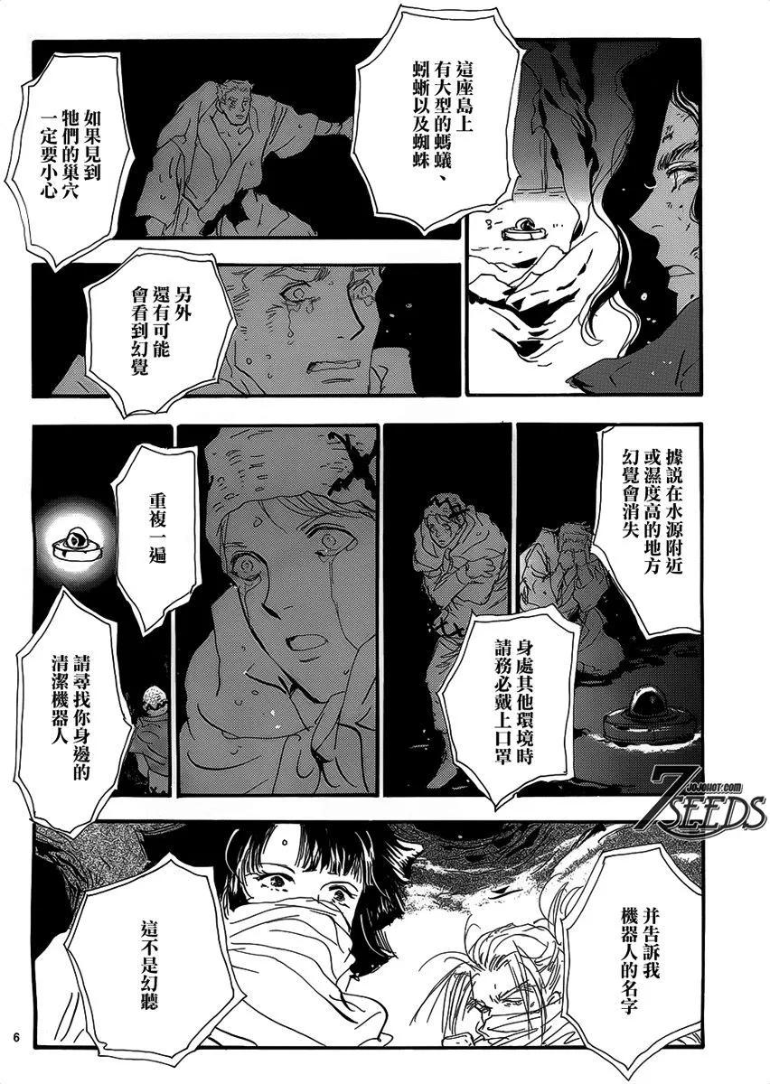 第 118 页