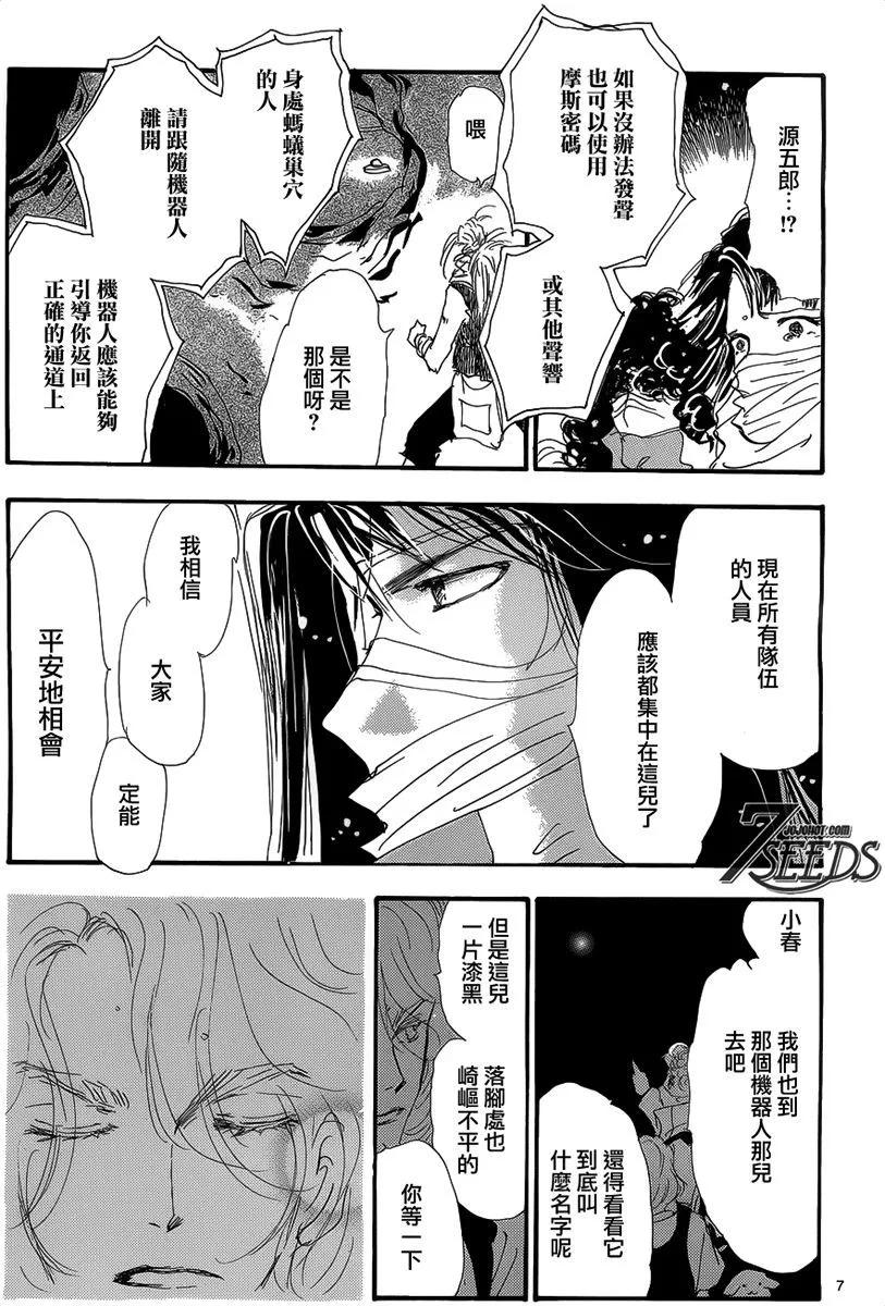第 119 页