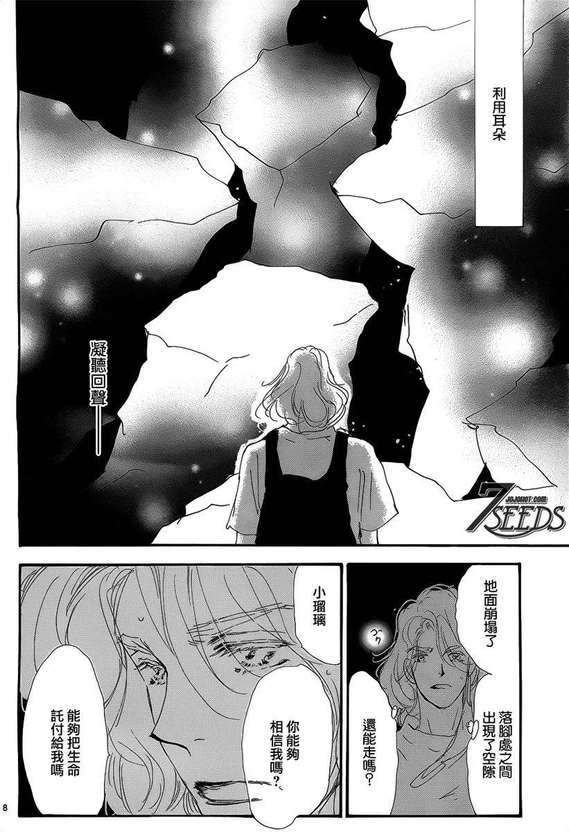第 120 页