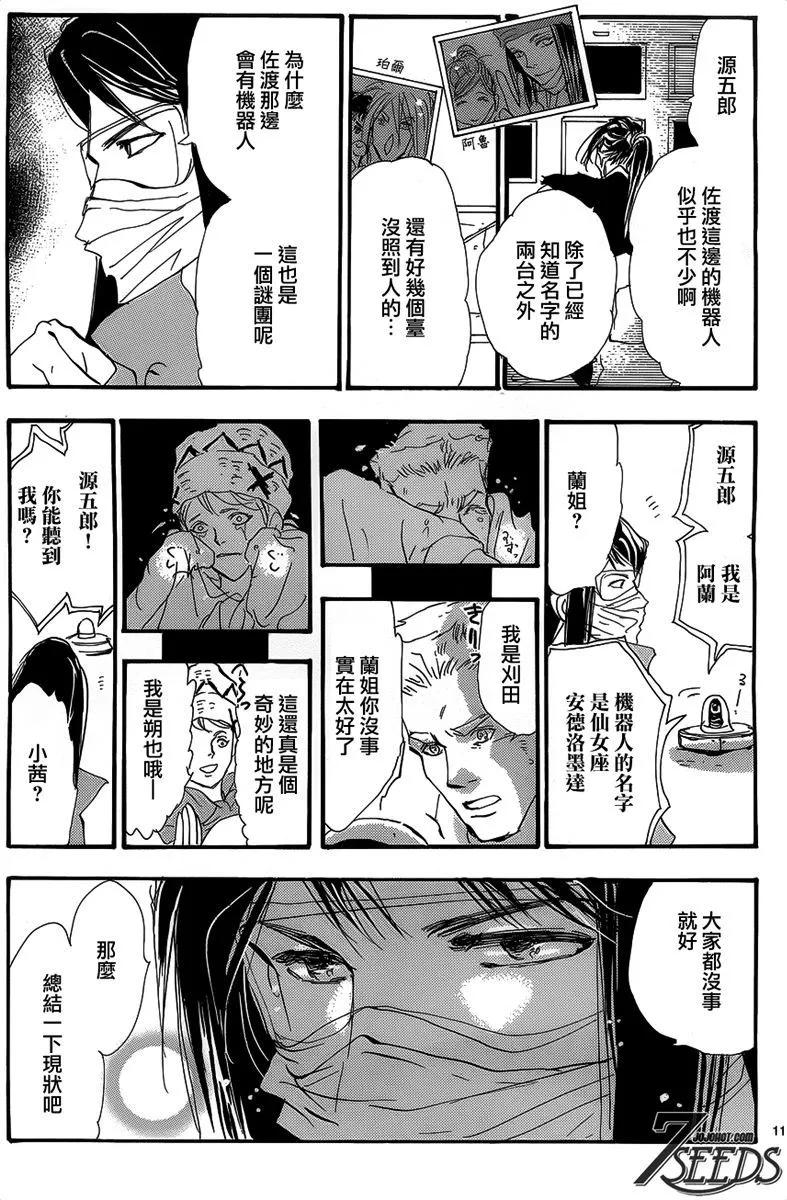第 123 页