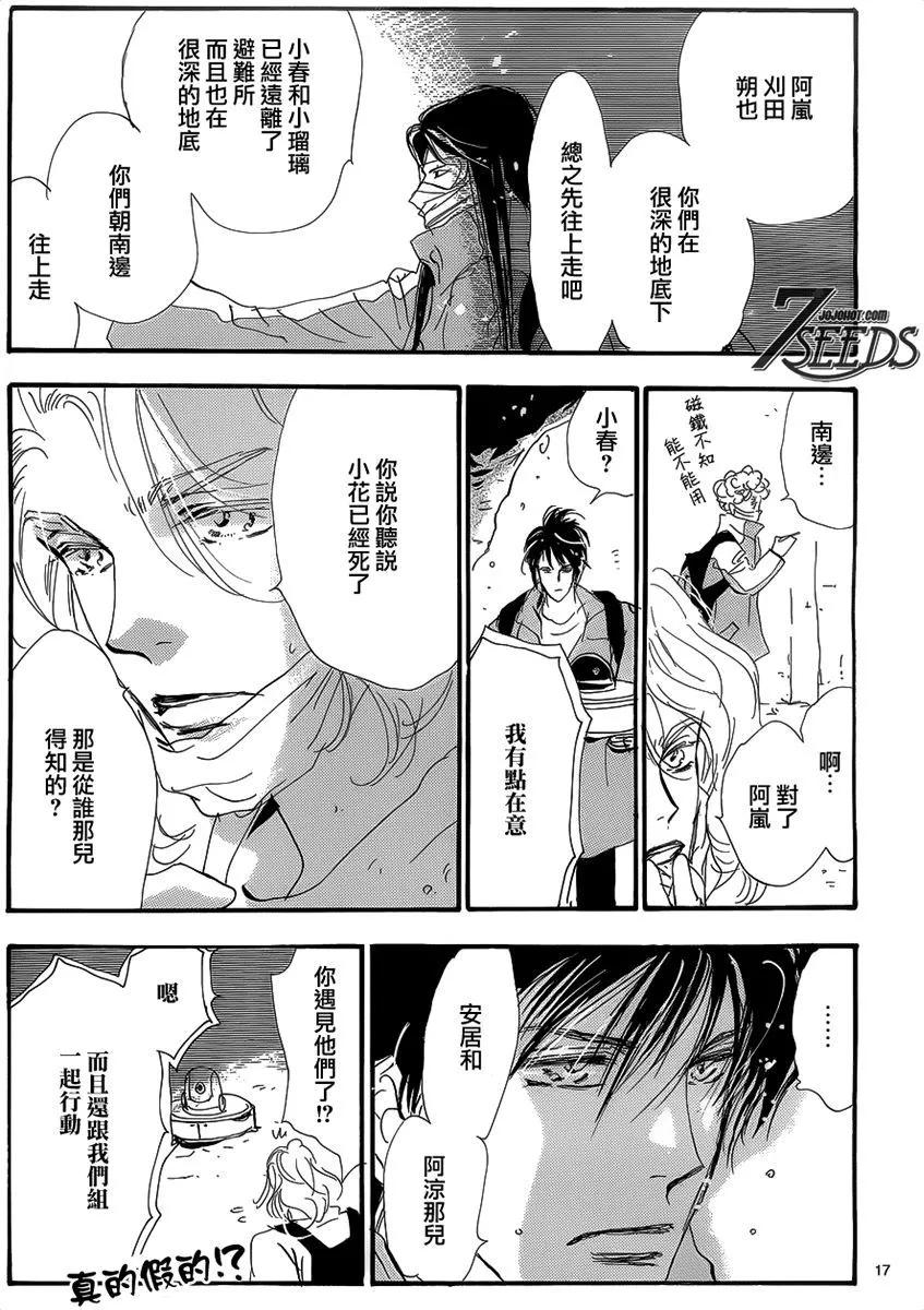 第 129 页