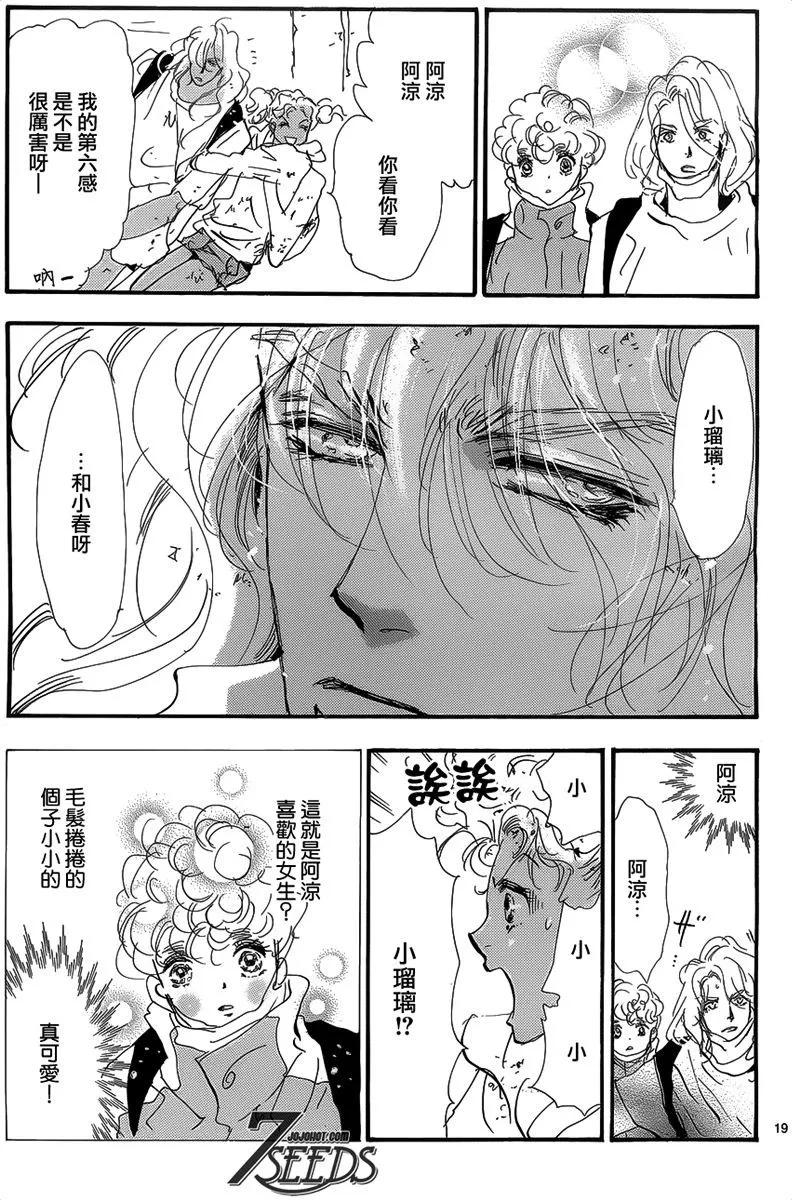 第 131 页