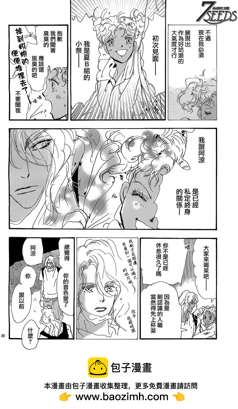 第 132 页