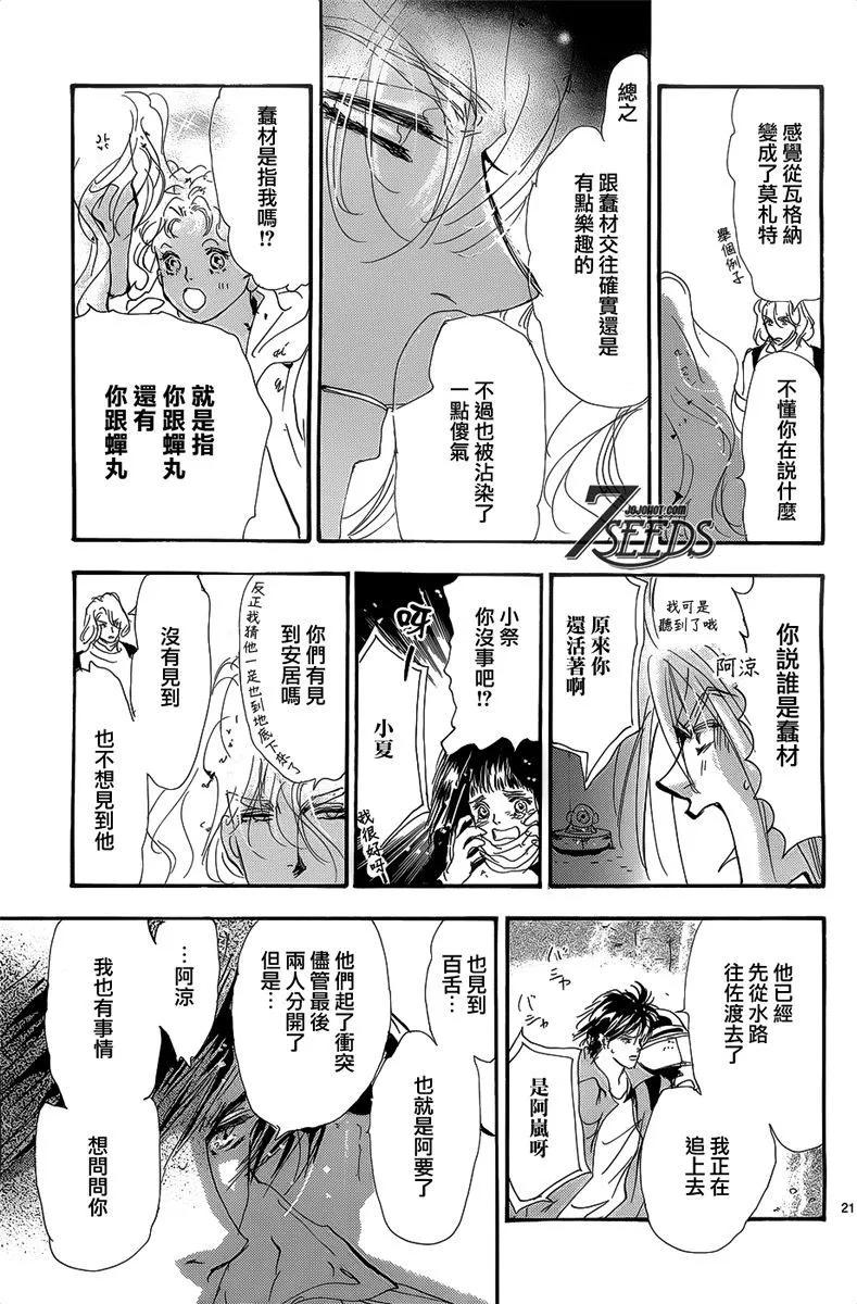 第 133 页