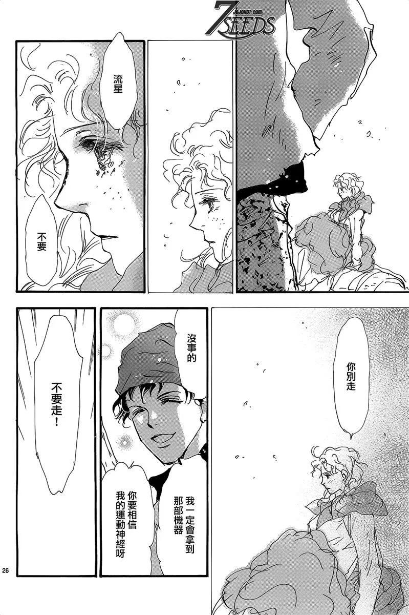 第 138 页