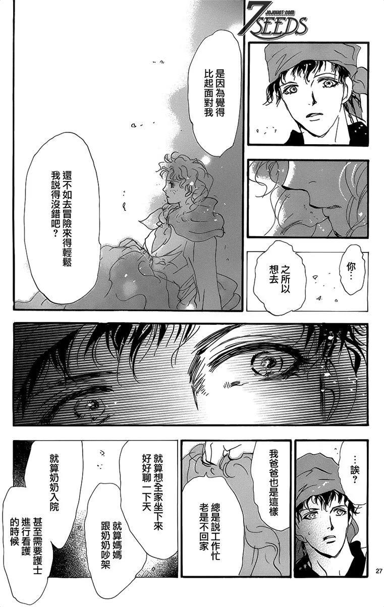 第 139 页