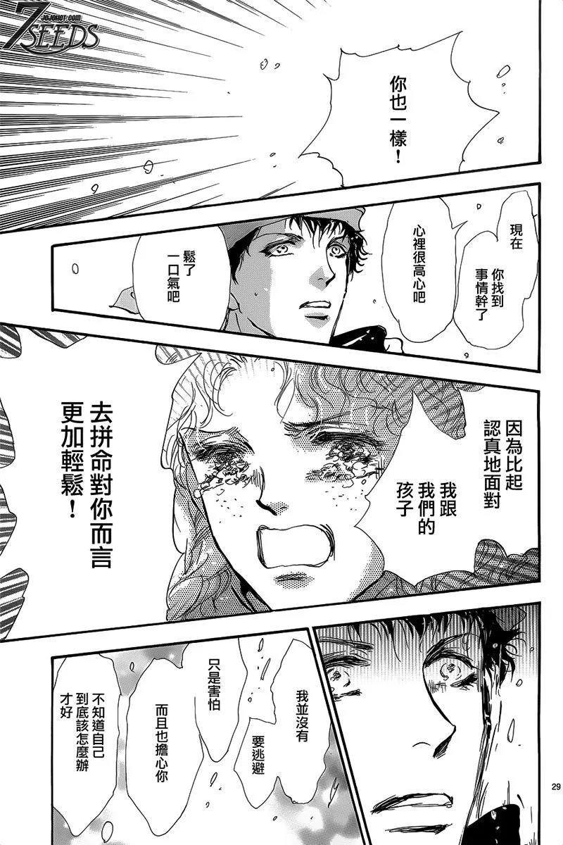 第 141 页