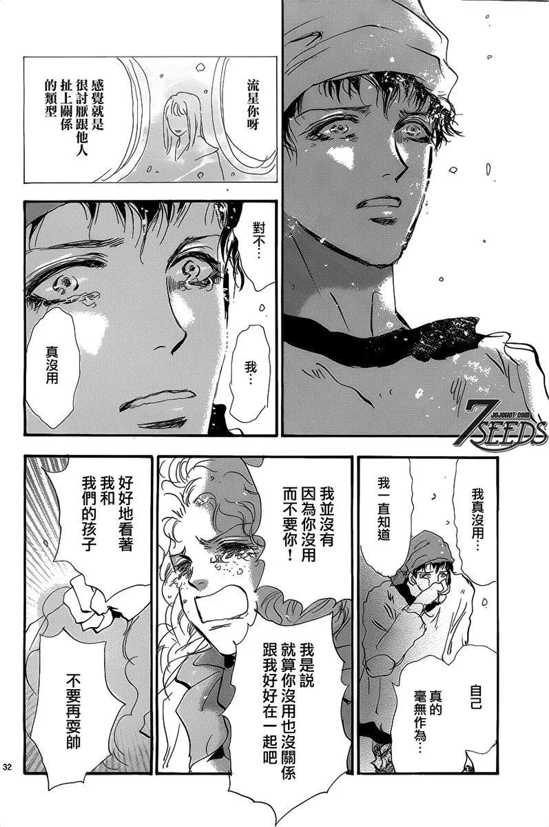 第 144 页