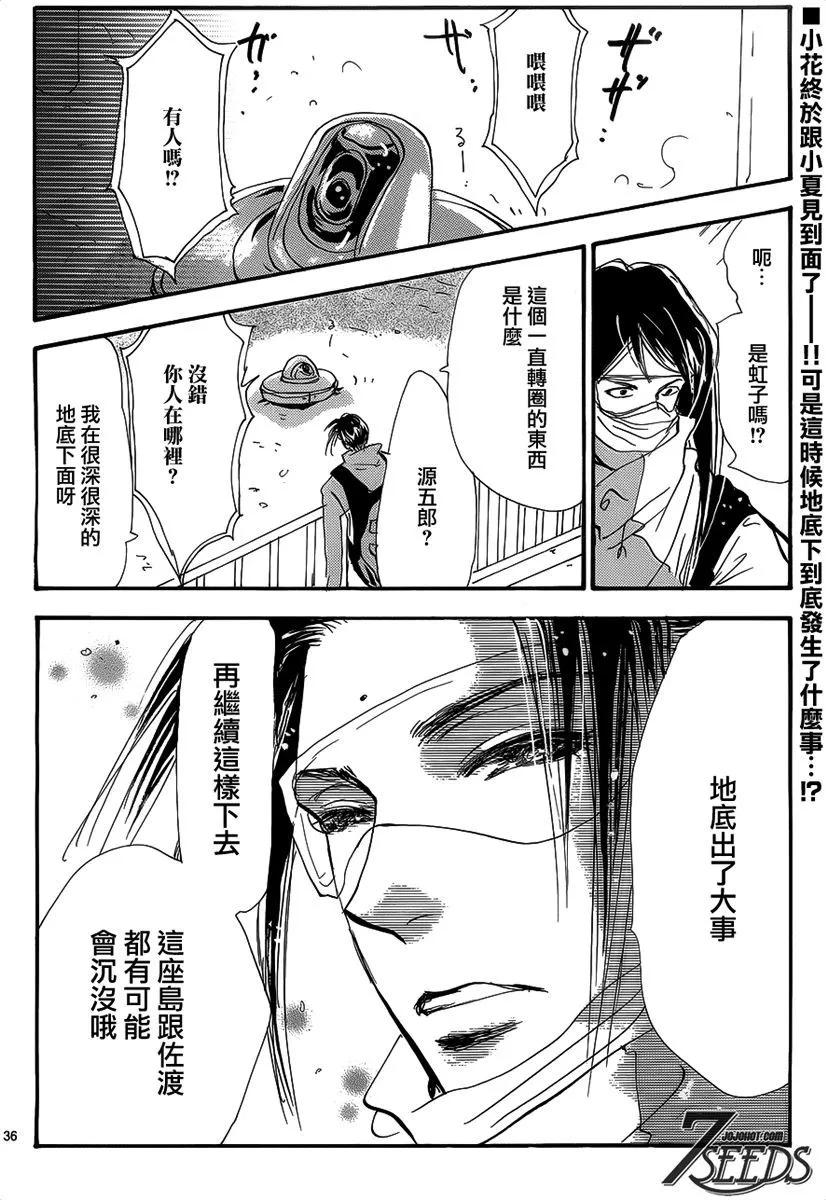 第 148 页