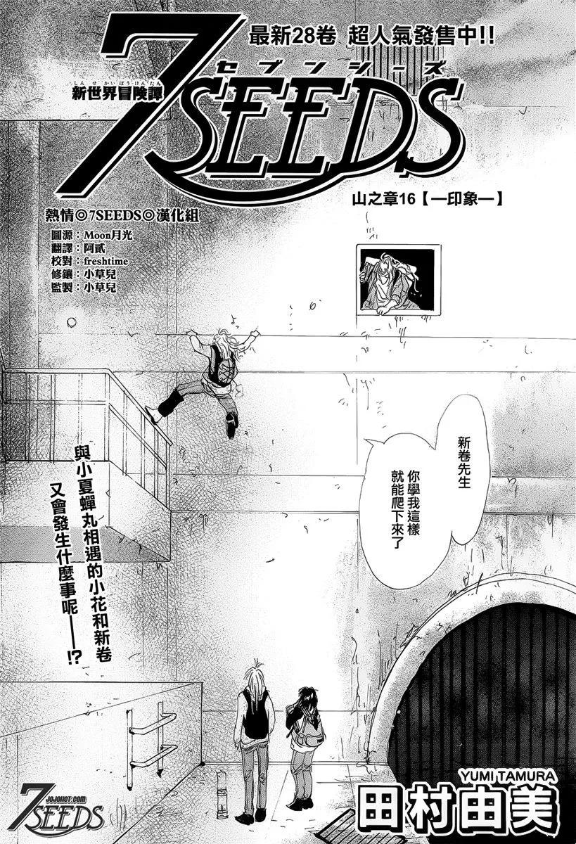 第 149 页
