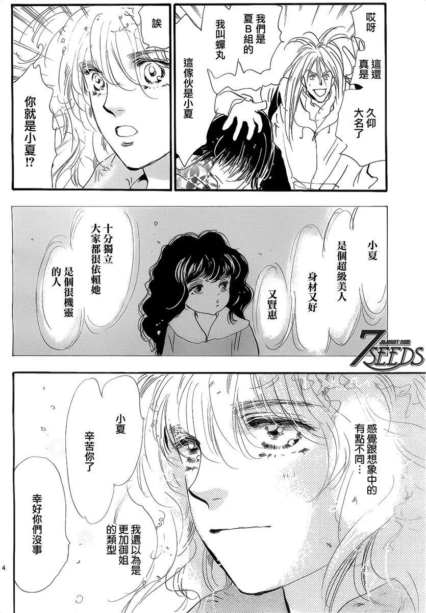 第 152 页