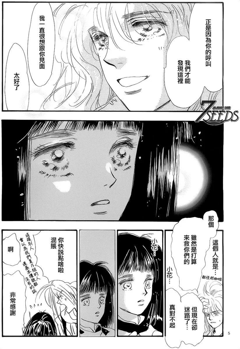 第 153 页
