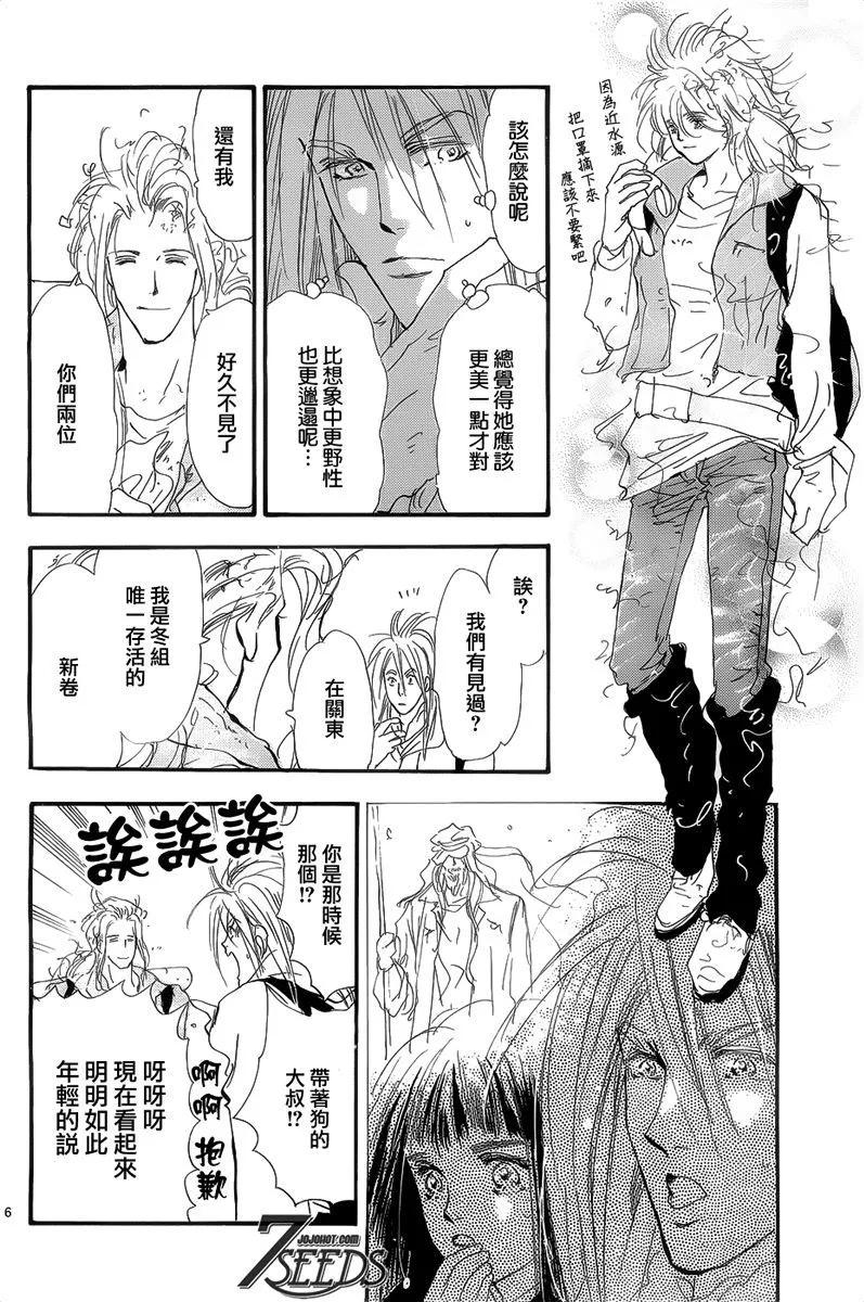 第 154 页