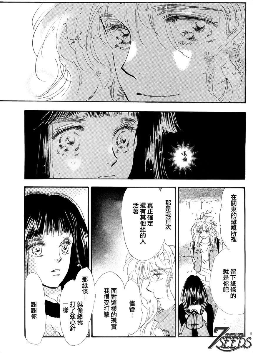 第 157 页