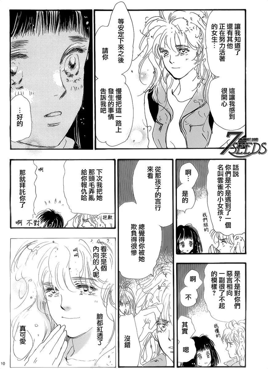 第 158 页