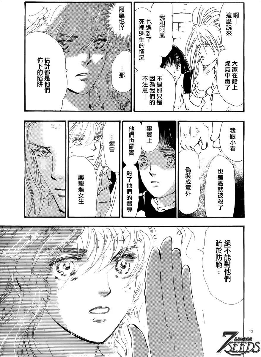 第 161 页