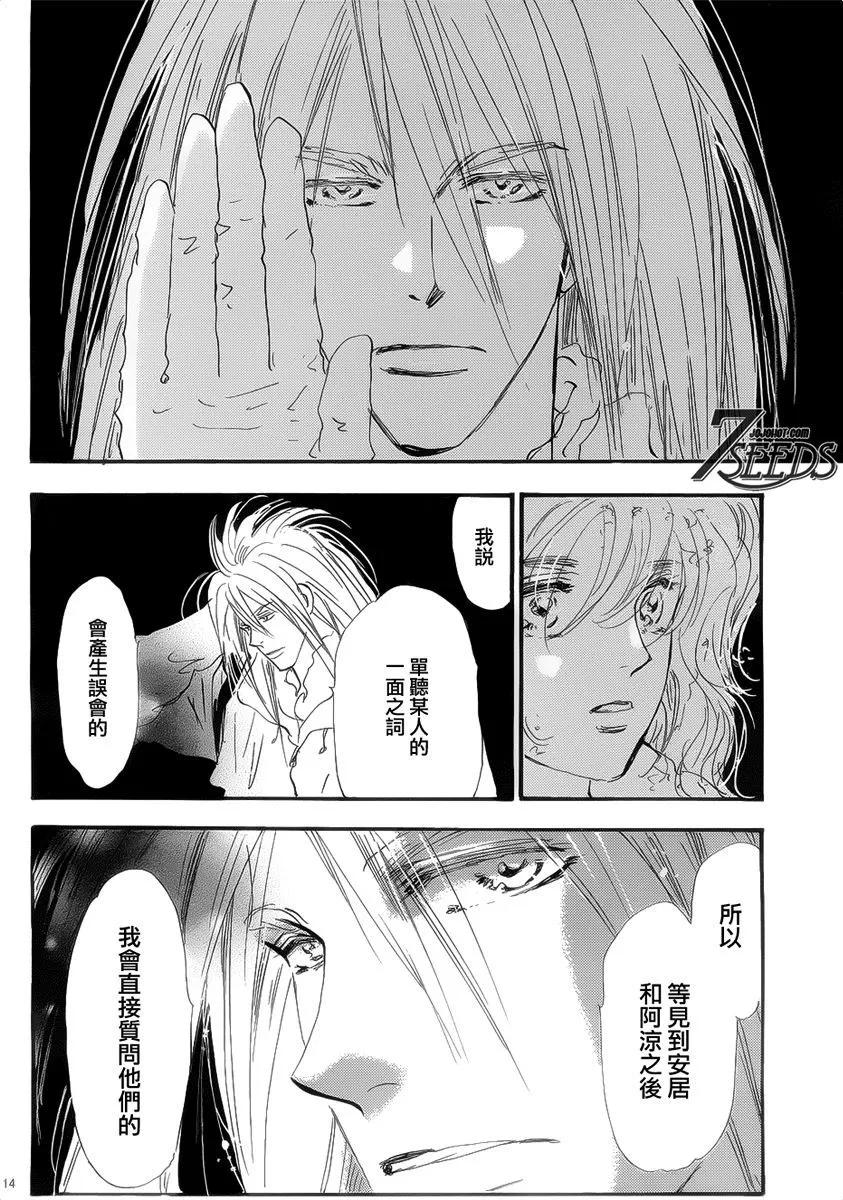 第 162 页
